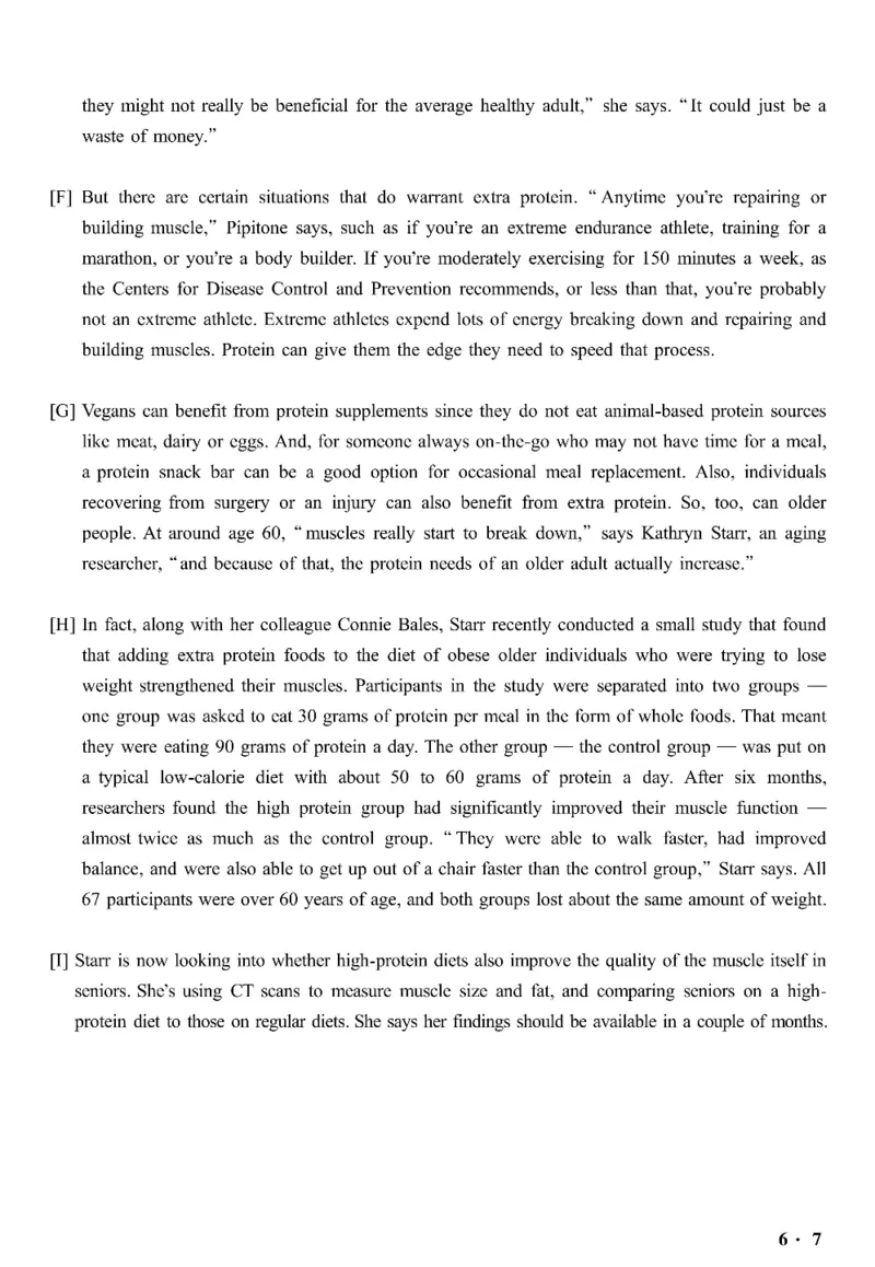 六级真题合并版2017-2020年_英语四六级整合_英语四六级真题版本二此版为主此文件夹会持续更新_六级真题_1.六级真题+答案解析+听力音频