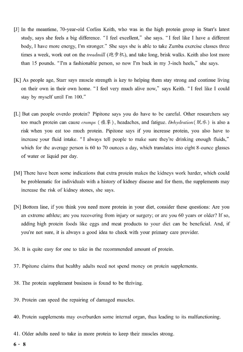 六级真题合并版2017-2020年_英语四六级整合_英语四六级真题版本二此版为主此文件夹会持续更新_六级真题_1.六级真题+答案解析+听力音频