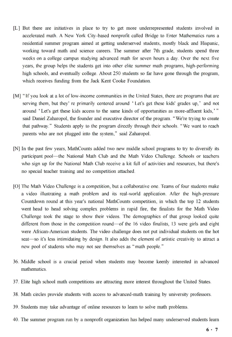 六级真题合并版2017-2020年_英语四六级整合_英语四六级真题版本二此版为主此文件夹会持续更新_六级真题_1.六级真题+答案解析+听力音频