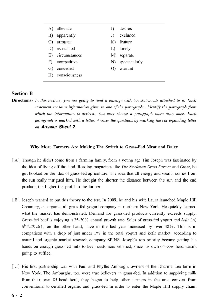六级真题合并版2017-2020年_英语四六级整合_英语四六级真题版本二此版为主此文件夹会持续更新_六级真题_1.六级真题+答案解析+听力音频