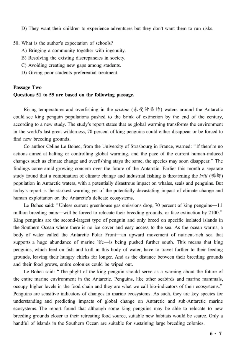 六级真题合并版2017-2020年_英语四六级整合_英语四六级真题版本二此版为主此文件夹会持续更新_六级真题_1.六级真题+答案解析+听力音频