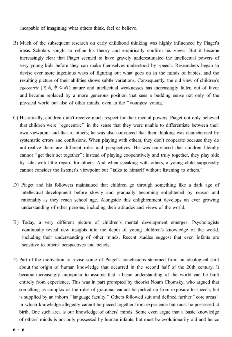 六级真题合并版2017-2020年_英语四六级整合_英语四六级真题版本二此版为主此文件夹会持续更新_六级真题_1.六级真题+答案解析+听力音频