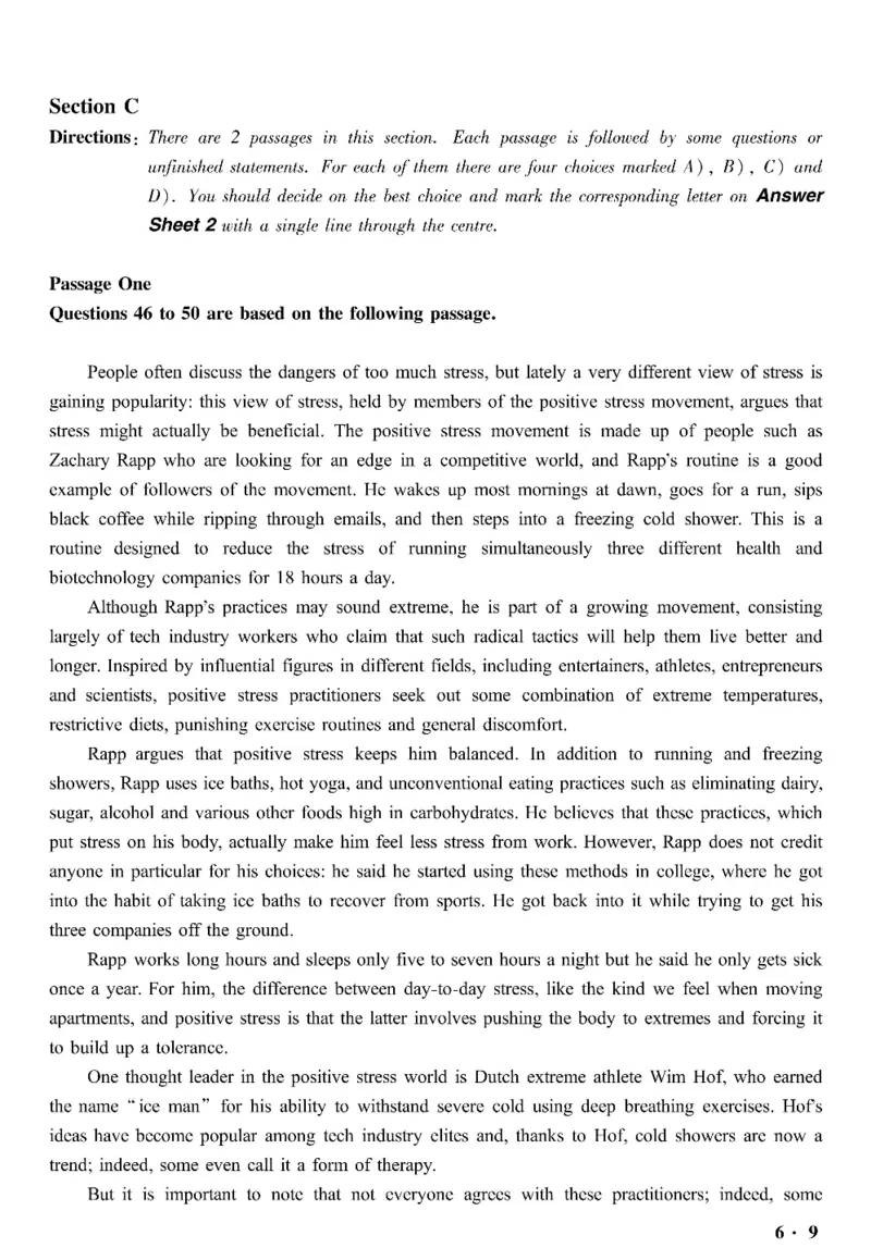 六级真题合并版2017-2020年_英语四六级整合_英语四六级真题版本二此版为主此文件夹会持续更新_六级真题_1.六级真题+答案解析+听力音频