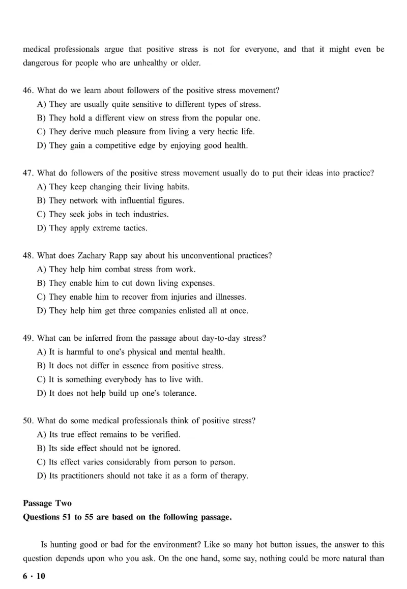 六级真题合并版2017-2020年_英语四六级整合_英语四六级真题版本二此版为主此文件夹会持续更新_六级真题_1.六级真题+答案解析+听力音频