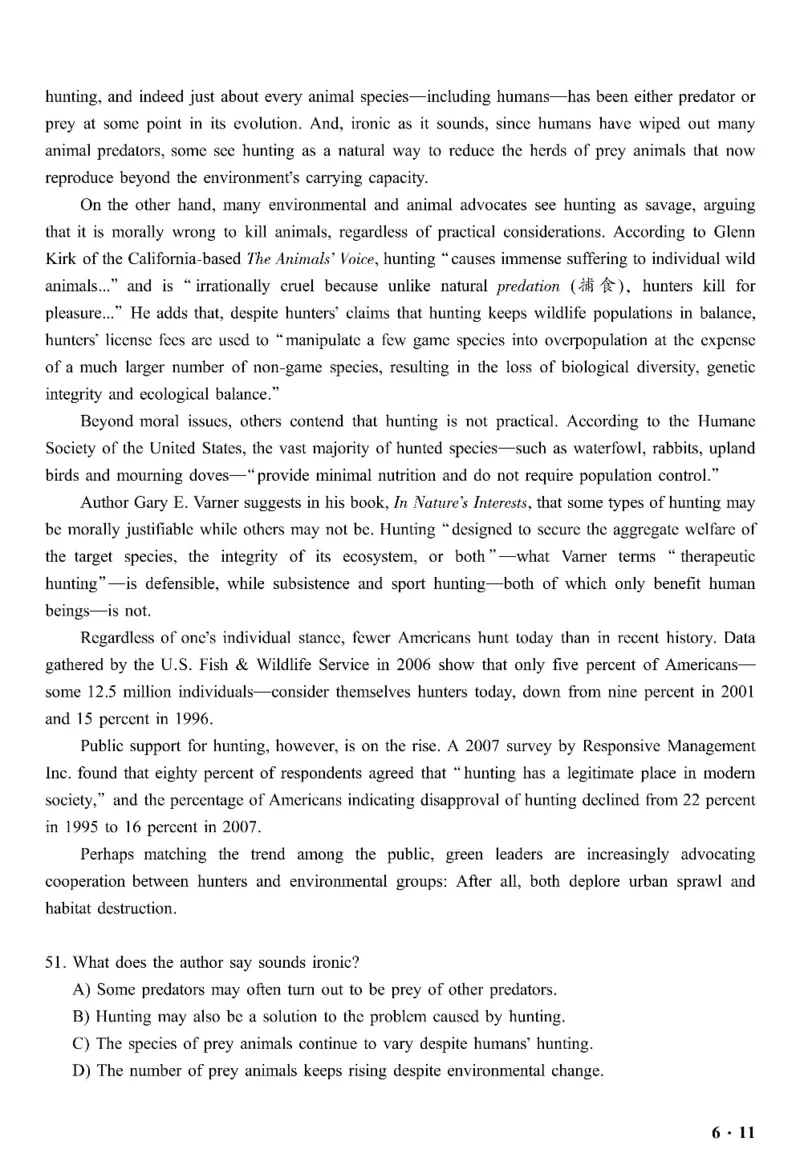 六级真题合并版2017-2020年_英语四六级整合_英语四六级真题版本二此版为主此文件夹会持续更新_六级真题_1.六级真题+答案解析+听力音频