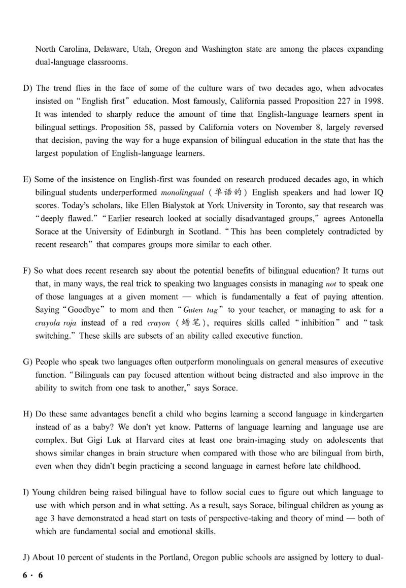 六级真题合并版2017-2020年_英语四六级整合_英语四六级真题版本二此版为主此文件夹会持续更新_六级真题_1.六级真题+答案解析+听力音频