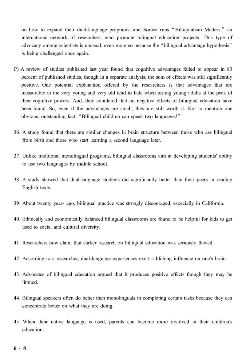 六级真题合并版2017-2020年_英语四六级整合_英语四六级真题版本二此版为主此文件夹会持续更新_六级真题_1.六级真题+答案解析+听力音频