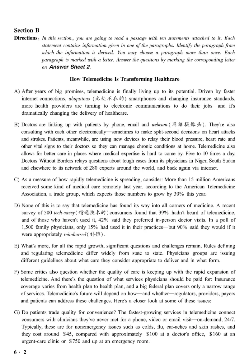六级真题合并版2017-2020年_英语四六级整合_英语四六级真题版本二此版为主此文件夹会持续更新_六级真题_1.六级真题+答案解析+听力音频
