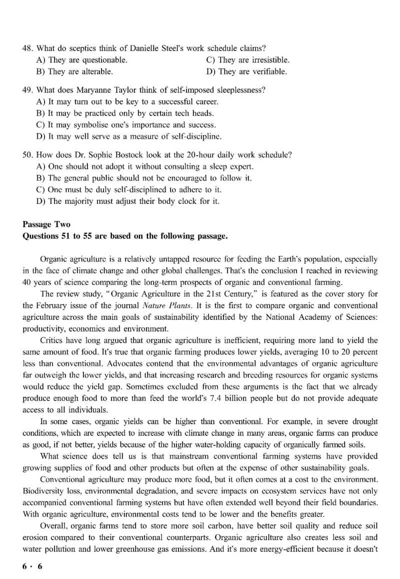 六级真题合并版2017-2020年_英语四六级整合_英语四六级真题版本二此版为主此文件夹会持续更新_六级真题_1.六级真题+答案解析+听力音频