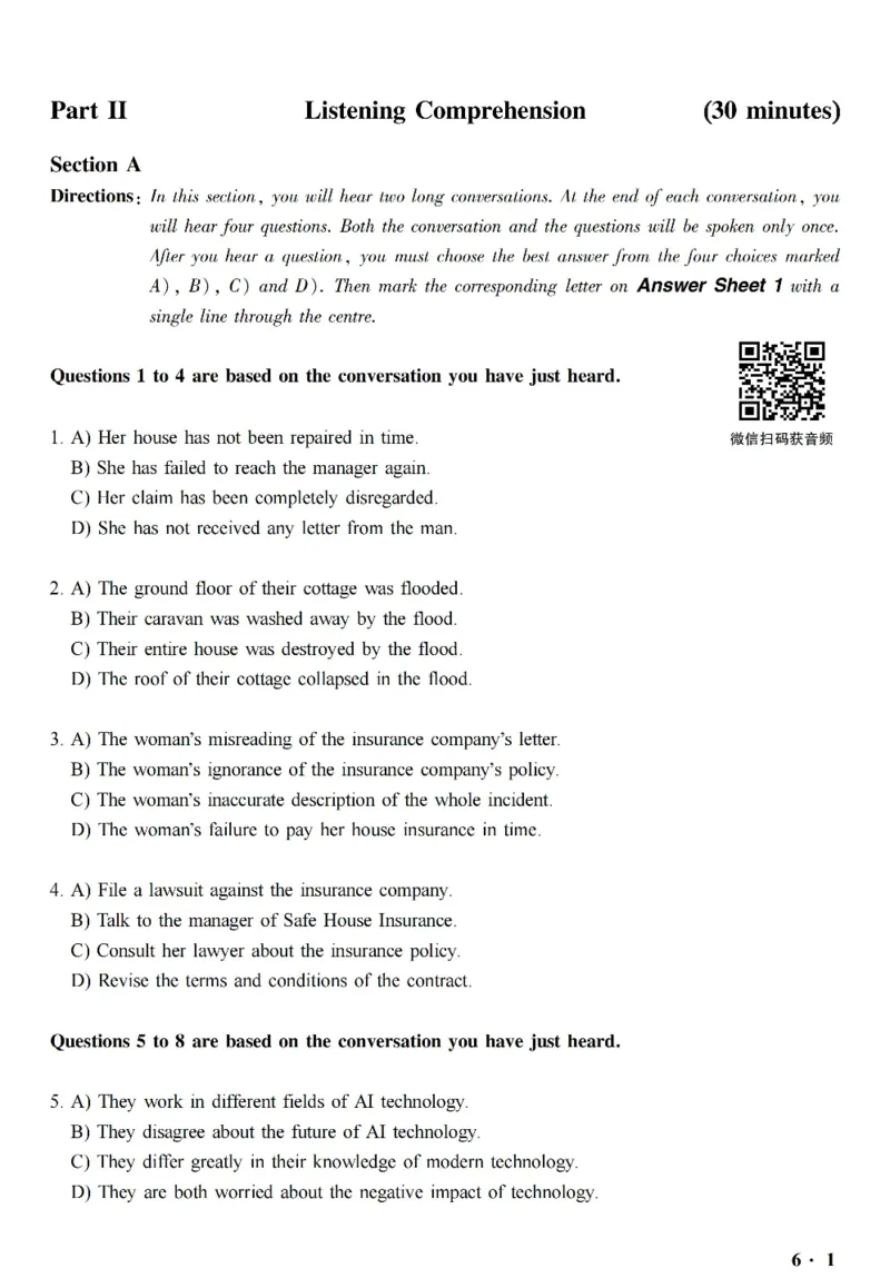 六级真题合并版2017-2020年_英语四六级整合_英语四六级真题版本二此版为主此文件夹会持续更新_六级真题_1.六级真题+答案解析+听力音频