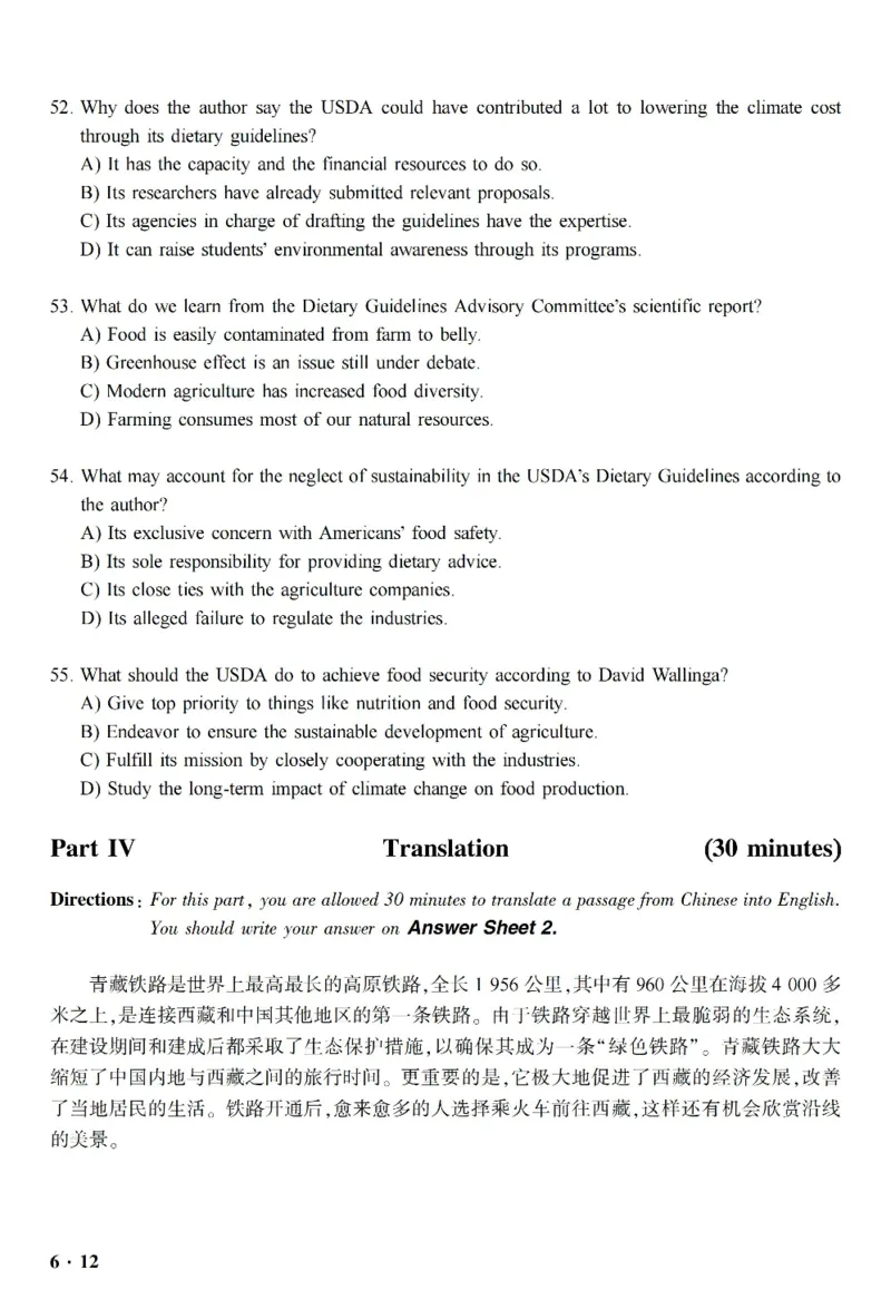 六级真题合并版2017-2020年_英语四六级整合_英语四六级真题版本二此版为主此文件夹会持续更新_六级真题_1.六级真题+答案解析+听力音频