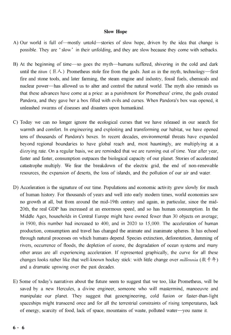 六级真题合并版2017-2020年_英语四六级整合_英语四六级真题版本二此版为主此文件夹会持续更新_六级真题_1.六级真题+答案解析+听力音频