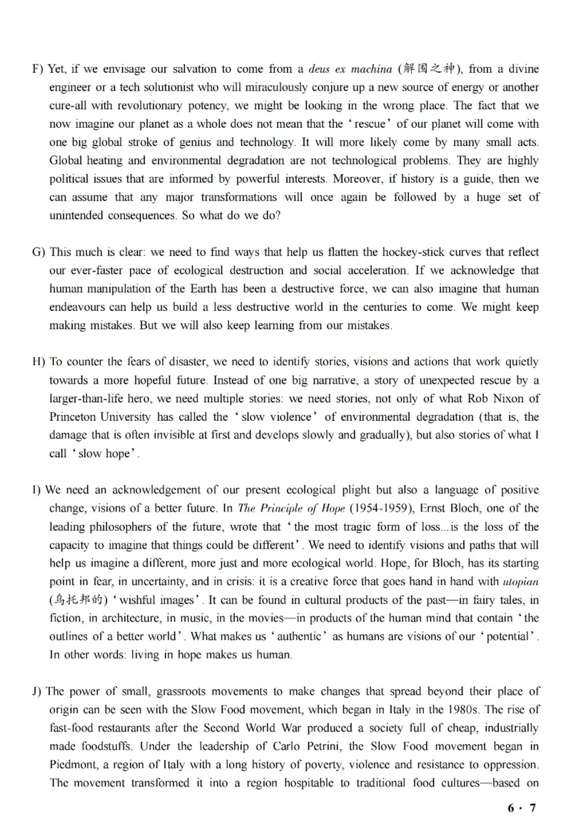 六级真题合并版2017-2020年_英语四六级整合_英语四六级真题版本二此版为主此文件夹会持续更新_六级真题_1.六级真题+答案解析+听力音频