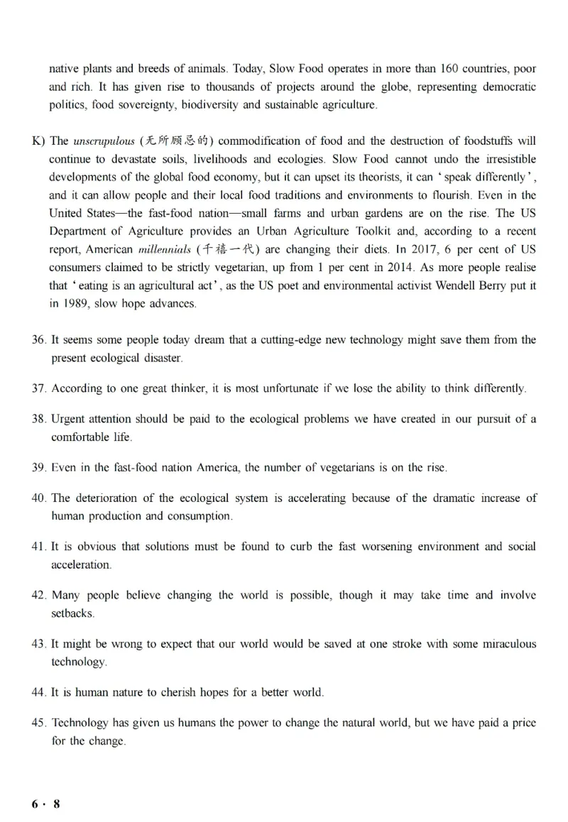 六级真题合并版2017-2020年_英语四六级整合_英语四六级真题版本二此版为主此文件夹会持续更新_六级真题_1.六级真题+答案解析+听力音频