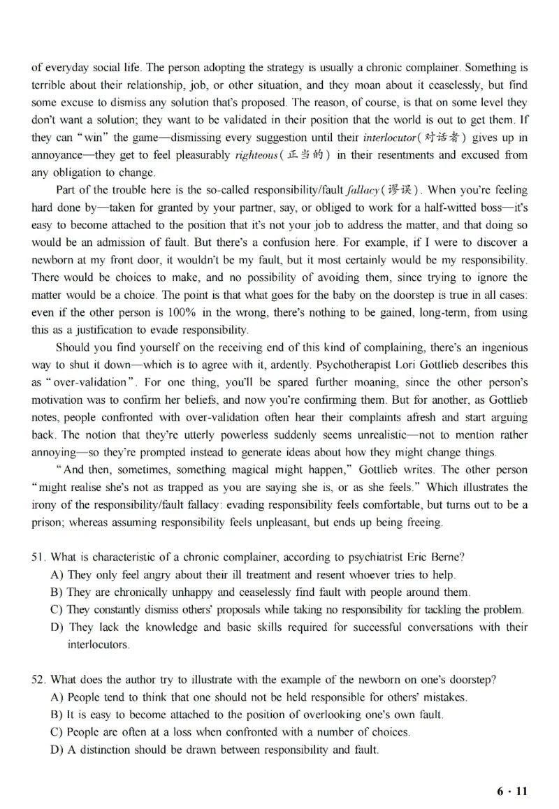 六级真题合并版2017-2020年_英语四六级整合_英语四六级真题版本二此版为主此文件夹会持续更新_六级真题_1.六级真题+答案解析+听力音频