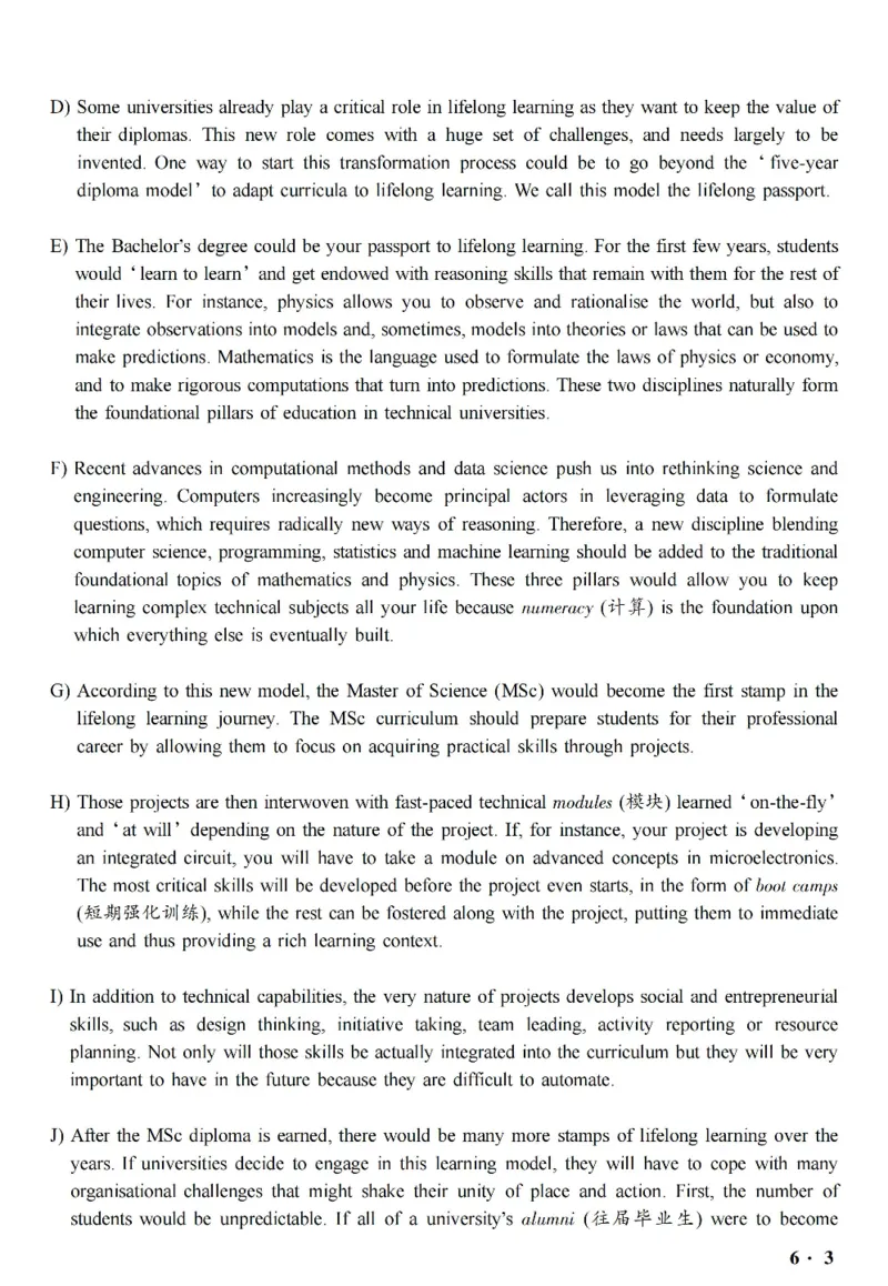 六级真题合并版2017-2020年_英语四六级整合_英语四六级真题版本二此版为主此文件夹会持续更新_六级真题_1.六级真题+答案解析+听力音频