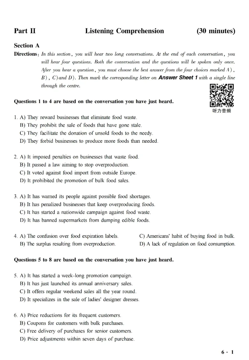 六级真题合并版2017-2020年_英语四六级整合_英语四六级真题版本二此版为主此文件夹会持续更新_六级真题_1.六级真题+答案解析+听力音频