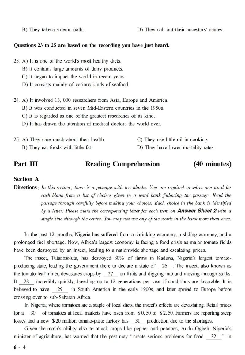 六级真题合并版2017-2020年_英语四六级整合_英语四六级真题版本二此版为主此文件夹会持续更新_六级真题_1.六级真题+答案解析+听力音频