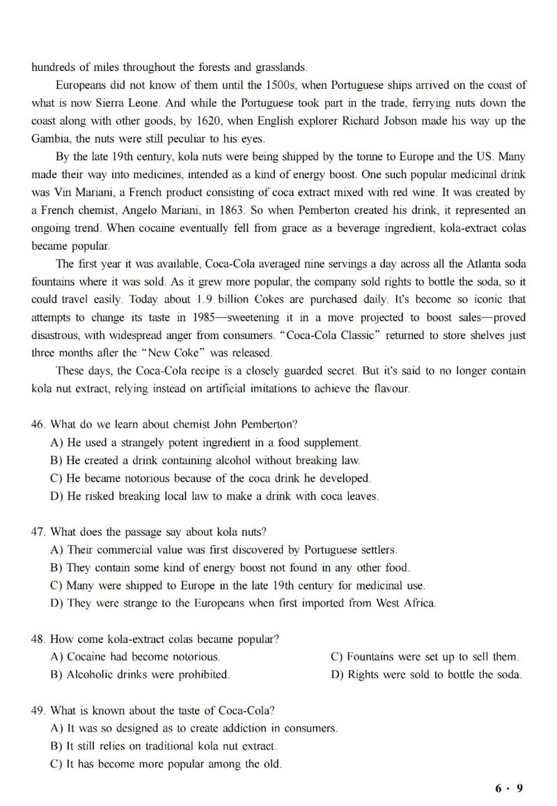 六级真题合并版2017-2020年_英语四六级整合_英语四六级真题版本二此版为主此文件夹会持续更新_六级真题_1.六级真题+答案解析+听力音频