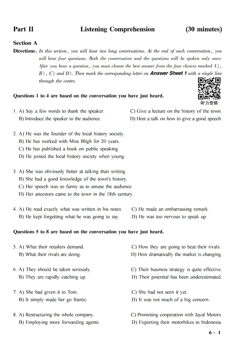 六级真题合并版2017-2020年_英语四六级整合_英语四六级真题版本二此版为主此文件夹会持续更新_六级真题_1.六级真题+答案解析+听力音频