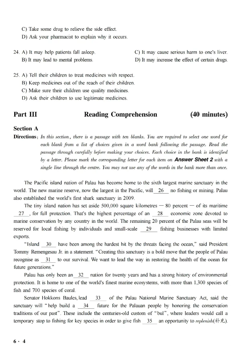 六级真题合并版2017-2020年_英语四六级整合_英语四六级真题版本二此版为主此文件夹会持续更新_六级真题_1.六级真题+答案解析+听力音频