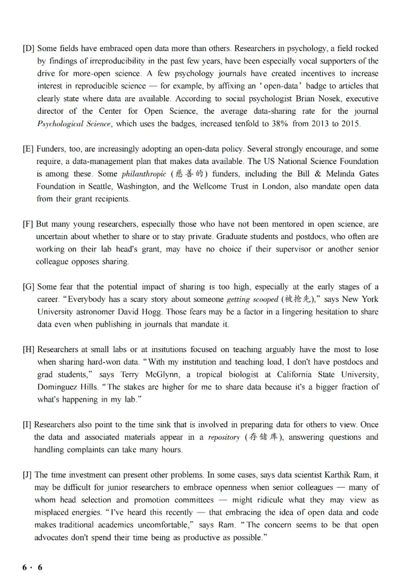 六级真题合并版2017-2020年_英语四六级整合_英语四六级真题版本二此版为主此文件夹会持续更新_六级真题_1.六级真题+答案解析+听力音频