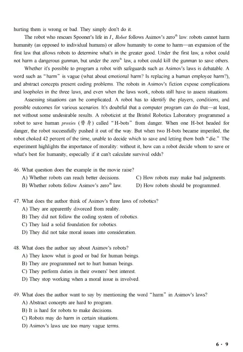 六级真题合并版2017-2020年_英语四六级整合_英语四六级真题版本二此版为主此文件夹会持续更新_六级真题_1.六级真题+答案解析+听力音频