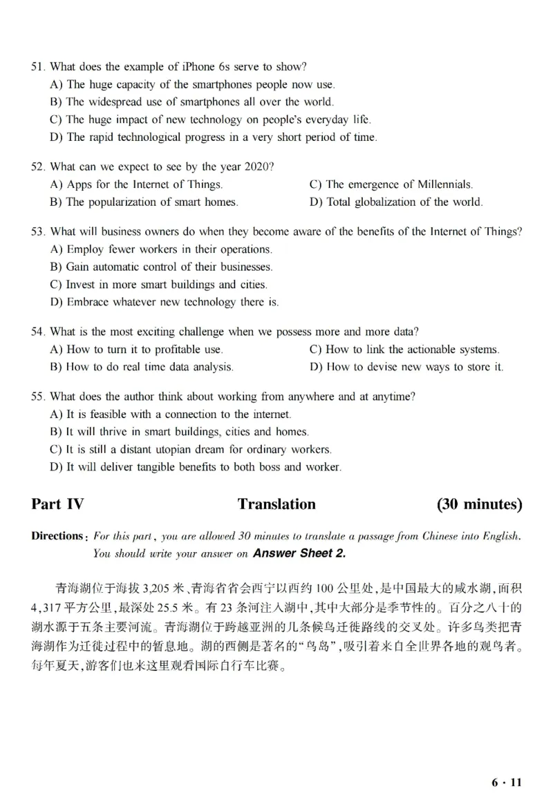 六级真题合并版2017-2020年_英语四六级整合_英语四六级真题版本二此版为主此文件夹会持续更新_六级真题_1.六级真题+答案解析+听力音频