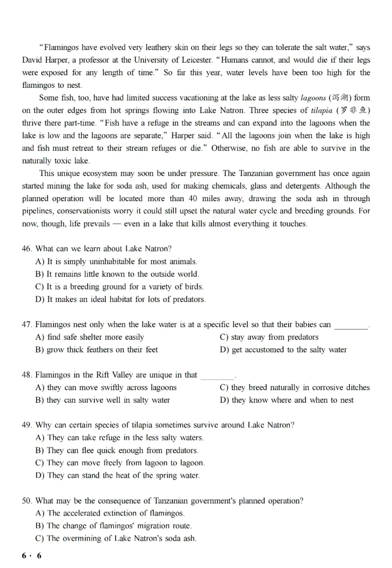 六级真题合并版2017-2020年_英语四六级整合_英语四六级真题版本二此版为主此文件夹会持续更新_六级真题_1.六级真题+答案解析+听力音频