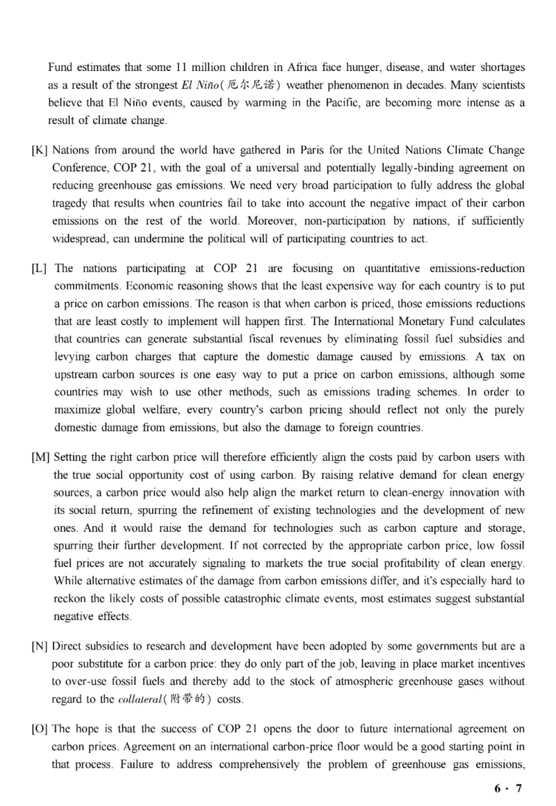 六级真题合并版2017-2020年_英语四六级整合_英语四六级真题版本二此版为主此文件夹会持续更新_六级真题_1.六级真题+答案解析+听力音频