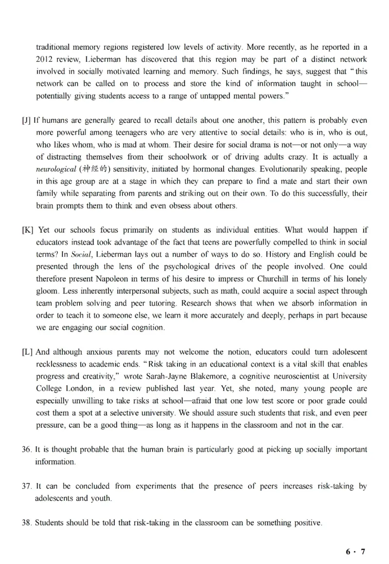 六级真题合并版2017-2020年_英语四六级整合_英语四六级真题版本二此版为主此文件夹会持续更新_六级真题_1.六级真题+答案解析+听力音频