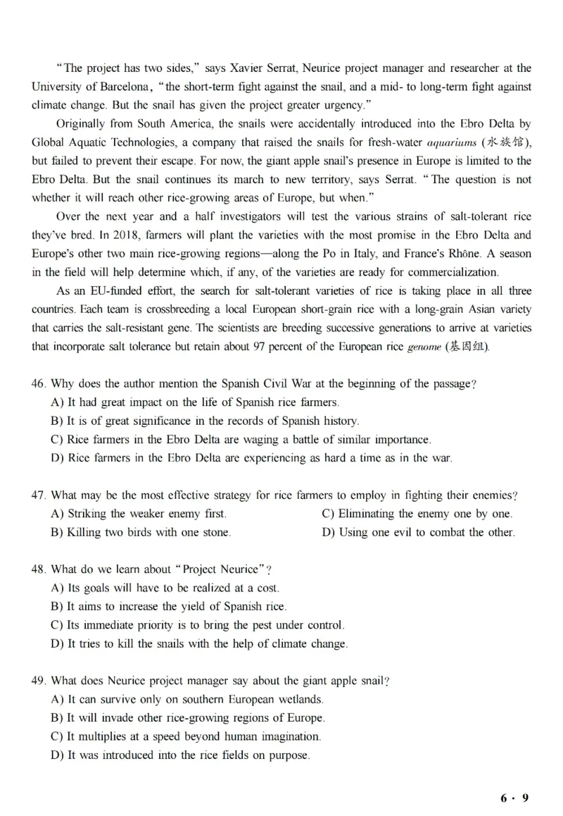 六级真题合并版2017-2020年_英语四六级整合_英语四六级真题版本二此版为主此文件夹会持续更新_六级真题_1.六级真题+答案解析+听力音频