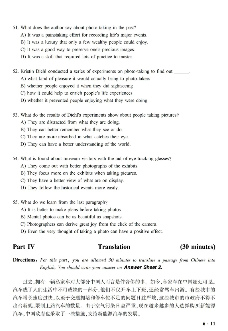 六级真题合并版2017-2020年_英语四六级整合_英语四六级真题版本二此版为主此文件夹会持续更新_六级真题_1.六级真题+答案解析+听力音频