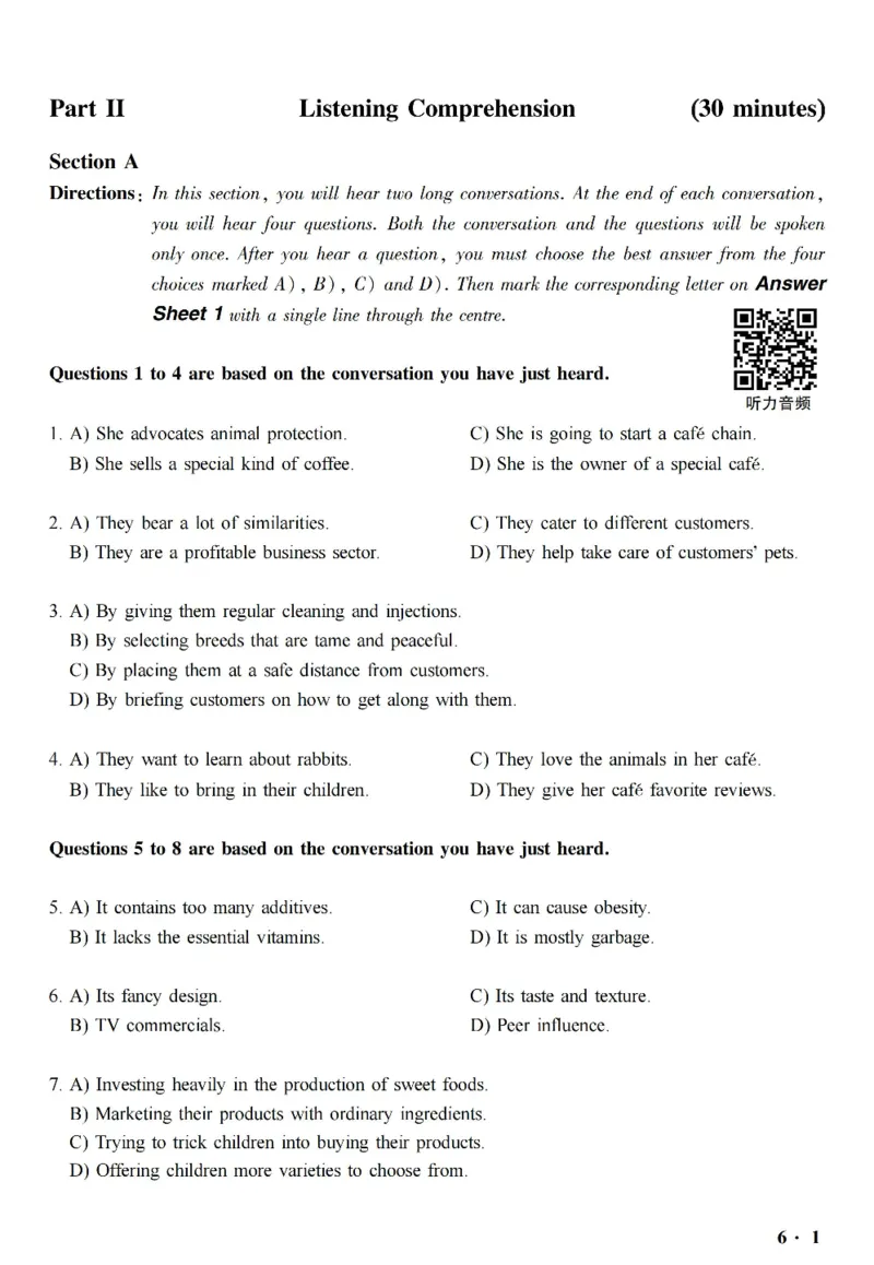 六级真题合并版2017-2020年_英语四六级整合_英语四六级真题版本二此版为主此文件夹会持续更新_六级真题_1.六级真题+答案解析+听力音频