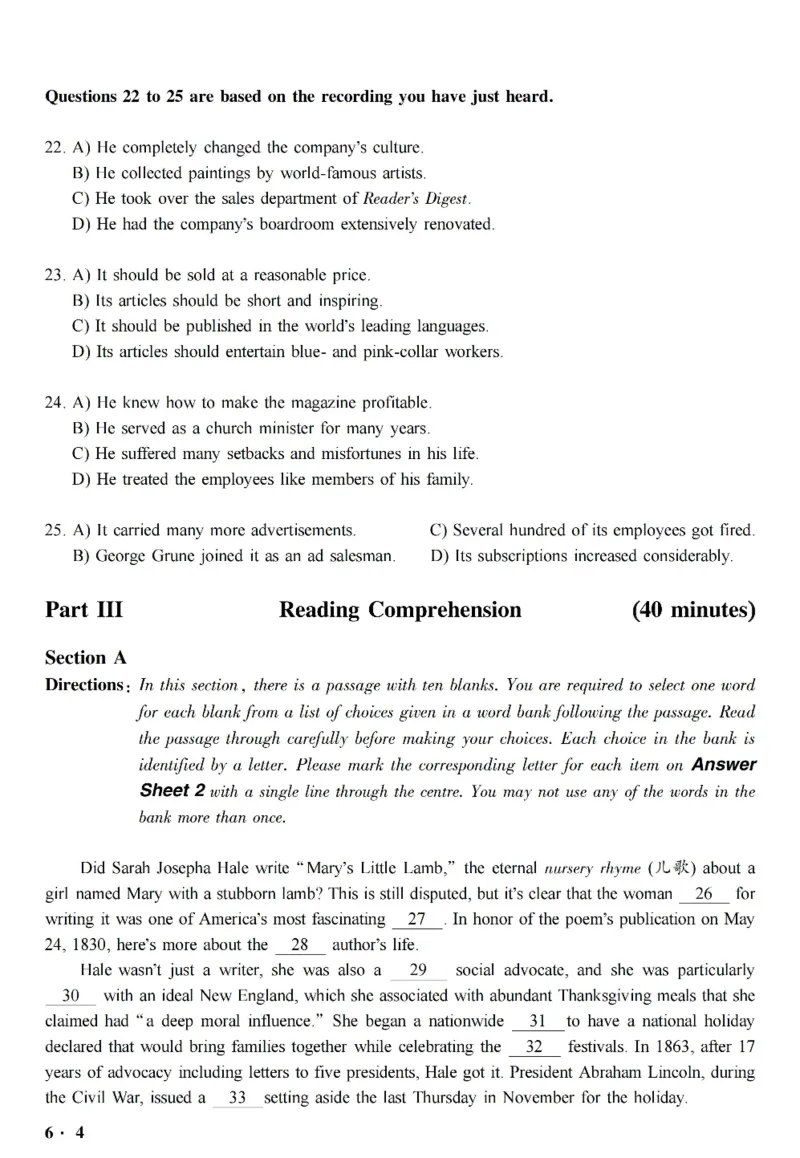六级真题合并版2017-2020年_英语四六级整合_英语四六级真题版本二此版为主此文件夹会持续更新_六级真题_1.六级真题+答案解析+听力音频