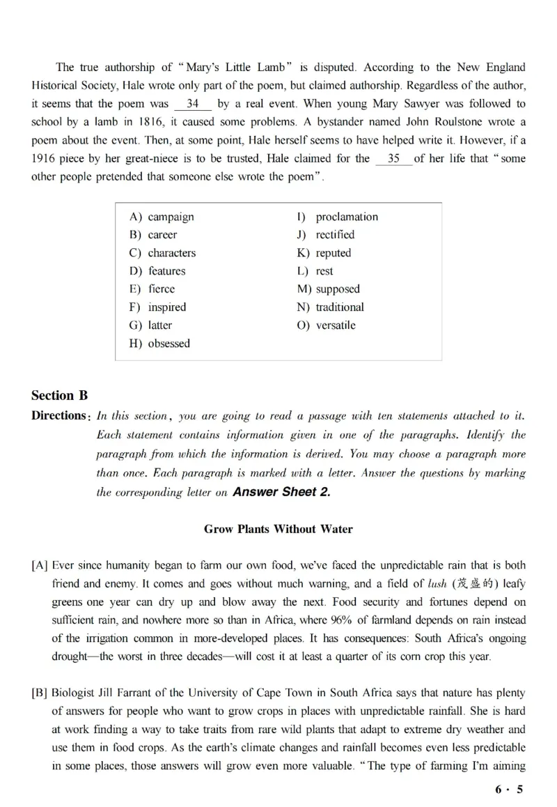 六级真题合并版2017-2020年_英语四六级整合_英语四六级真题版本二此版为主此文件夹会持续更新_六级真题_1.六级真题+答案解析+听力音频