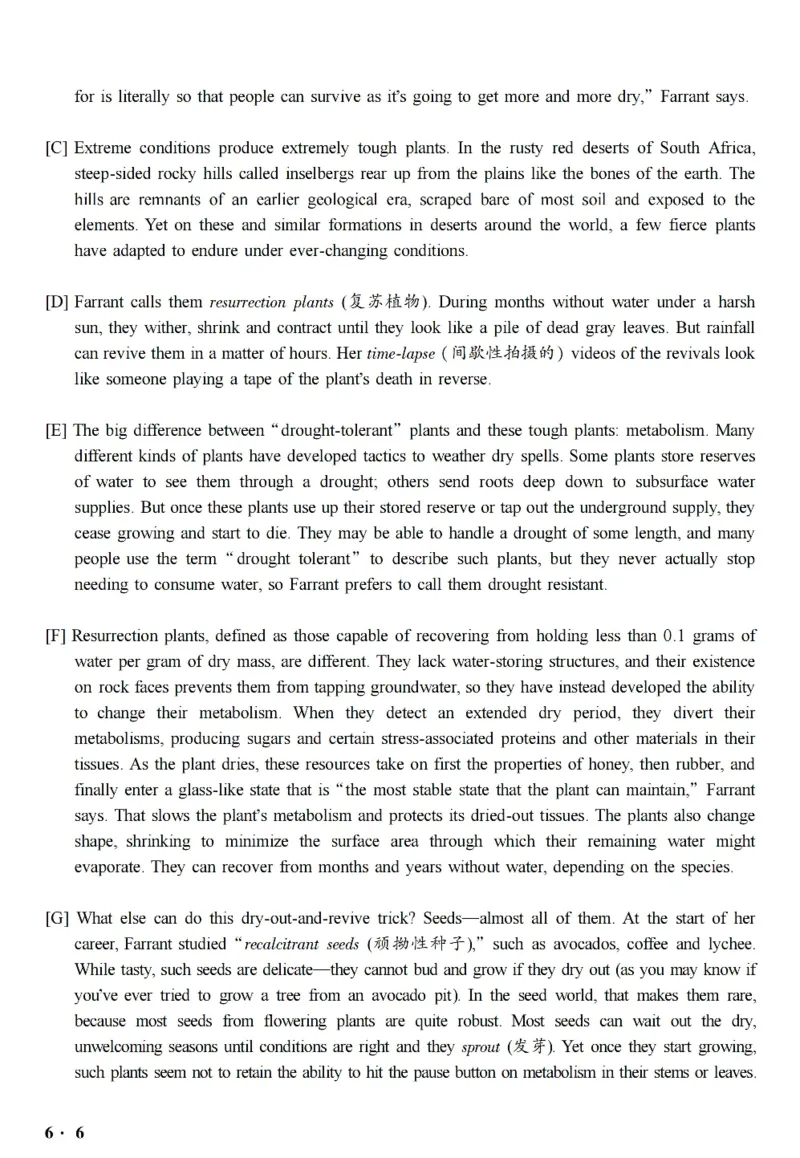 六级真题合并版2017-2020年_英语四六级整合_英语四六级真题版本二此版为主此文件夹会持续更新_六级真题_1.六级真题+答案解析+听力音频