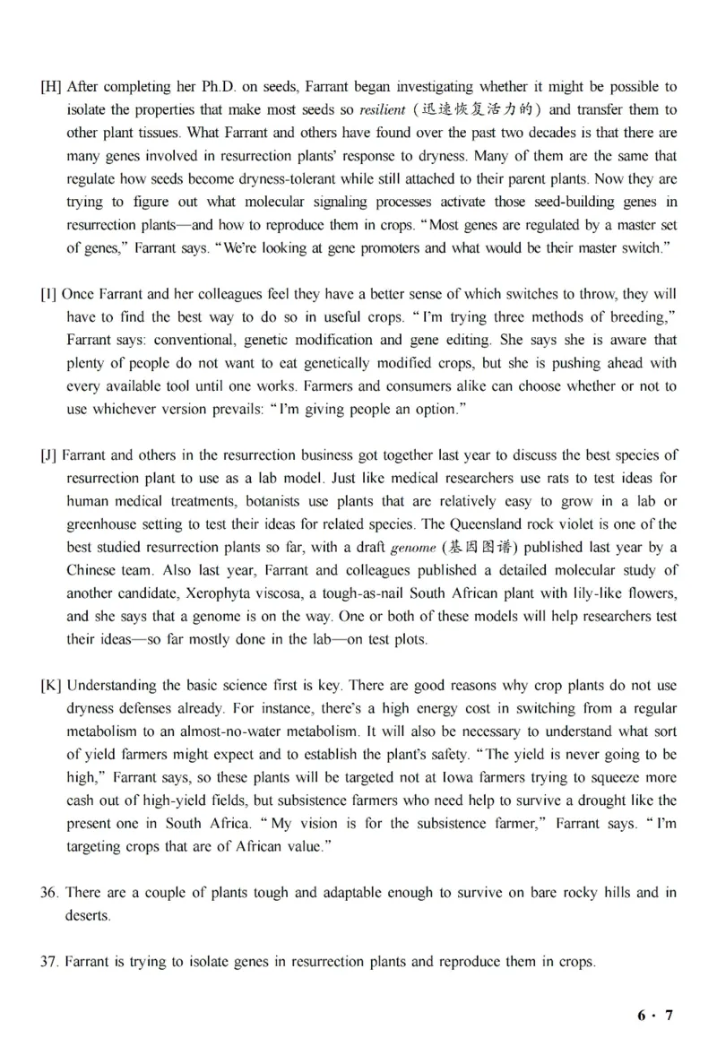 六级真题合并版2017-2020年_英语四六级整合_英语四六级真题版本二此版为主此文件夹会持续更新_六级真题_1.六级真题+答案解析+听力音频