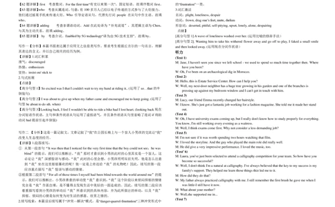 英语答案(1)_2023年10月_0210月合集_2024届重庆市铜梁一中等三校高三上学期10月联考_重庆市铜梁一中等三校2024届高三上学期10月联考英语