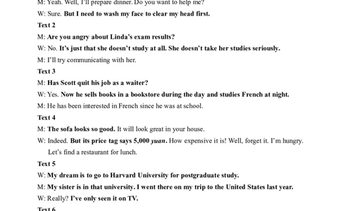 辽宁省大连市滨城高中联盟2023-2024学年高三上学期期中（Ⅰ）考试英语答案(1)_2023年10月_0210月合集_2024届辽宁省大连市滨城高中联盟高三上学期10月期中考试