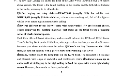 辽宁省大连市滨城高中联盟2023-2024学年高三上学期期中（Ⅰ）考试英语答案(1)_2023年10月_0210月合集_2024届辽宁省大连市滨城高中联盟高三上学期10月期中考试
