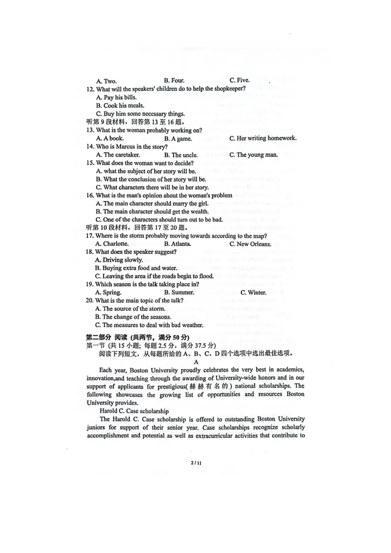 江苏省海安市实验中学2024届高三上学期10月月考英语(1)_2023年10月_01每日更新_16号_2024届江苏省海安市实验中学高三上学期10月月考