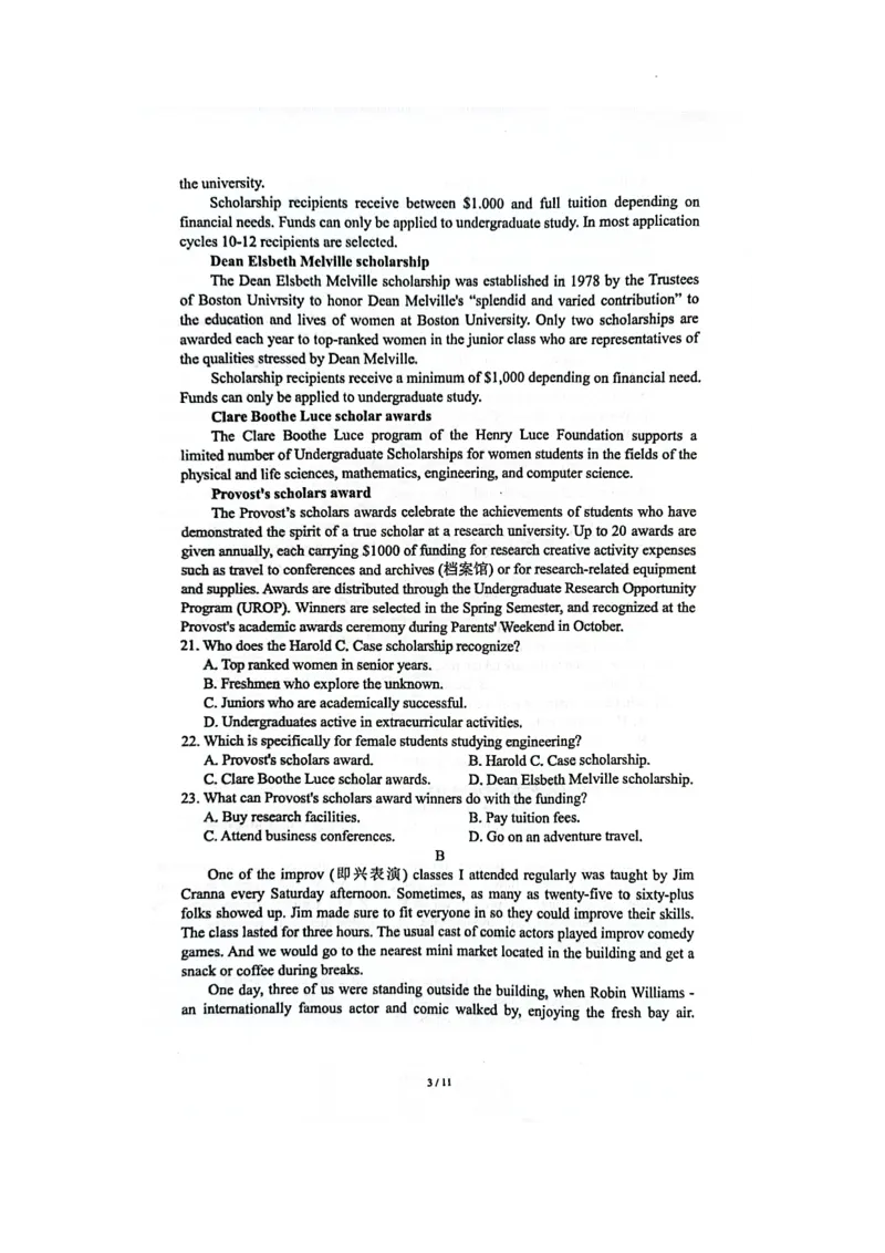 江苏省海安市实验中学2024届高三上学期10月月考英语(1)_2023年10月_01每日更新_16号_2024届江苏省海安市实验中学高三上学期10月月考