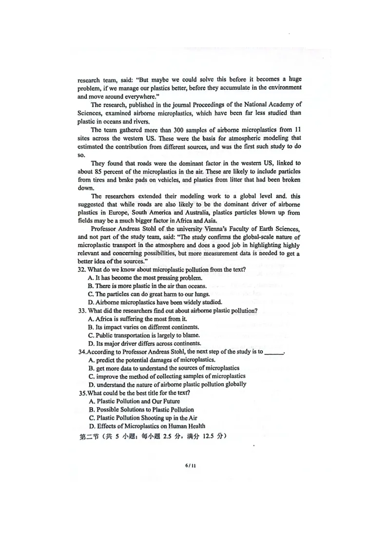 江苏省海安市实验中学2024届高三上学期10月月考英语(1)_2023年10月_01每日更新_16号_2024届江苏省海安市实验中学高三上学期10月月考