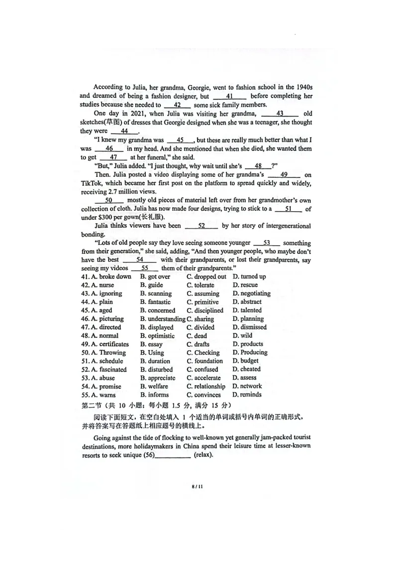 江苏省海安市实验中学2024届高三上学期10月月考英语(1)_2023年10月_01每日更新_16号_2024届江苏省海安市实验中学高三上学期10月月考