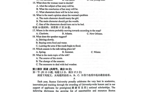 江苏省海安市实验中学2024届高三上学期10月月考英语(1)_2023年10月_01每日更新_16号_2024届江苏省海安市实验中学高三上学期10月月考
