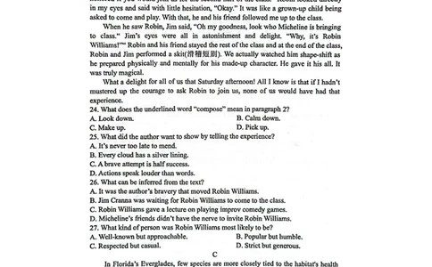 江苏省海安市实验中学2024届高三上学期10月月考英语(1)_2023年10月_01每日更新_16号_2024届江苏省海安市实验中学高三上学期10月月考