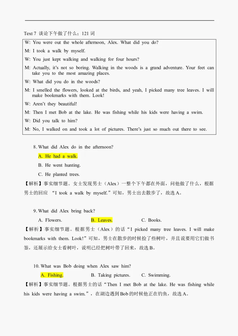 2021年6月高考英语听力真题：新高考1卷（参考答案+文本+解析）_2024年5月_01按日期_1号_2024高考英语听力专题（80套模拟训练+历年真题）(附音频）_2005-2023年高考英语听力真题汇总