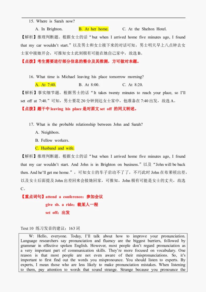 2021年6月高考英语听力真题：新高考1卷（参考答案+文本+解析）_2024年5月_01按日期_1号_2024高考英语听力专题（80套模拟训练+历年真题）(附音频）_2005-2023年高考英语听力真题汇总