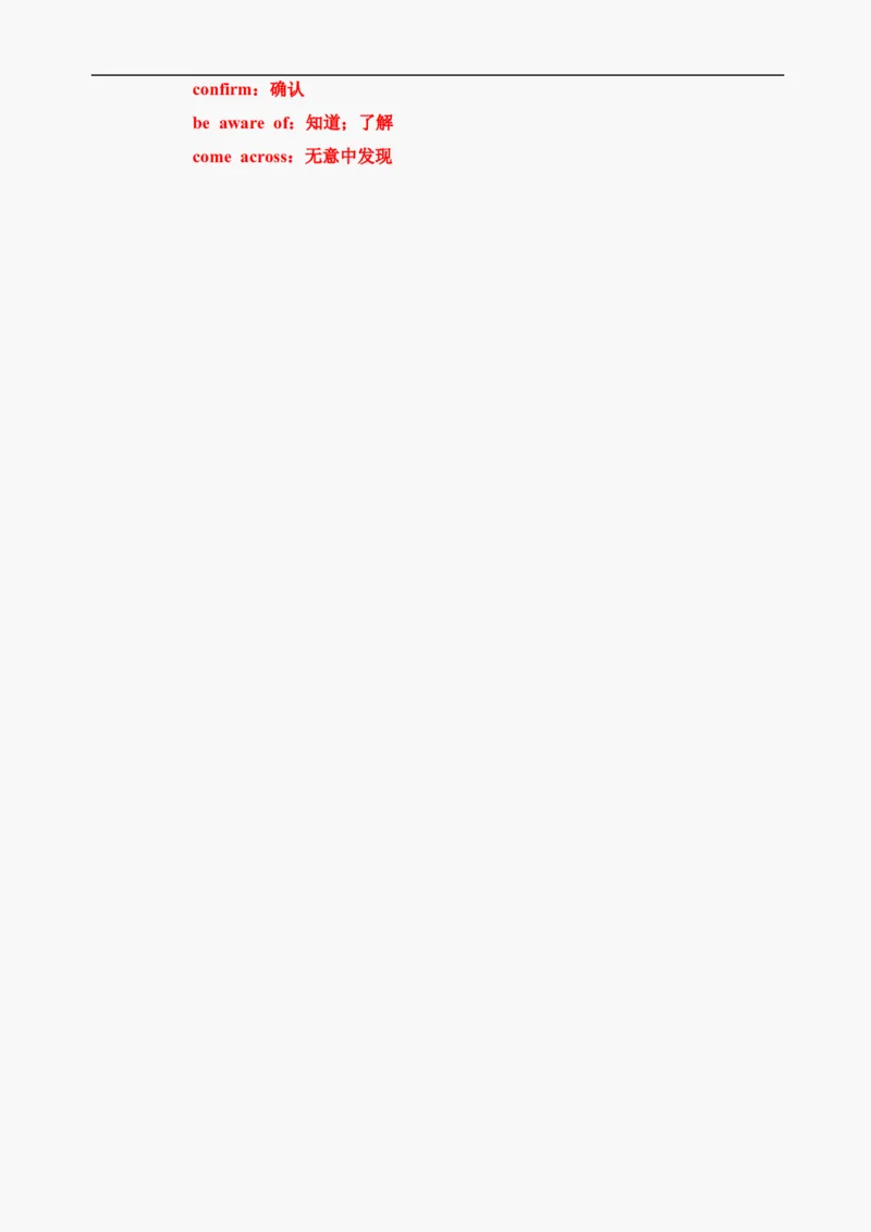2021年6月高考英语听力真题：新高考1卷（参考答案+文本+解析）_2024年5月_01按日期_1号_2024高考英语听力专题（80套模拟训练+历年真题）(附音频）_2005-2023年高考英语听力真题汇总